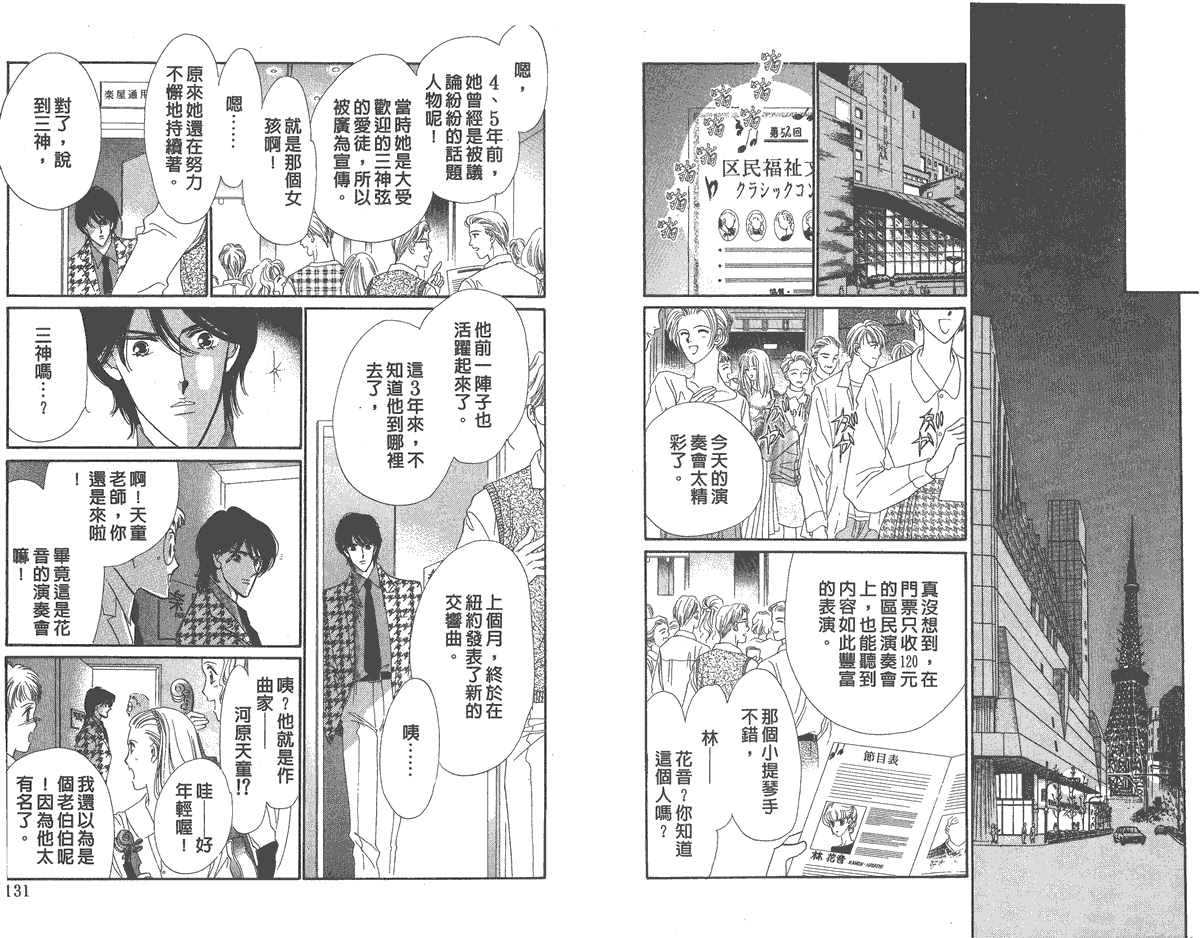 第65页