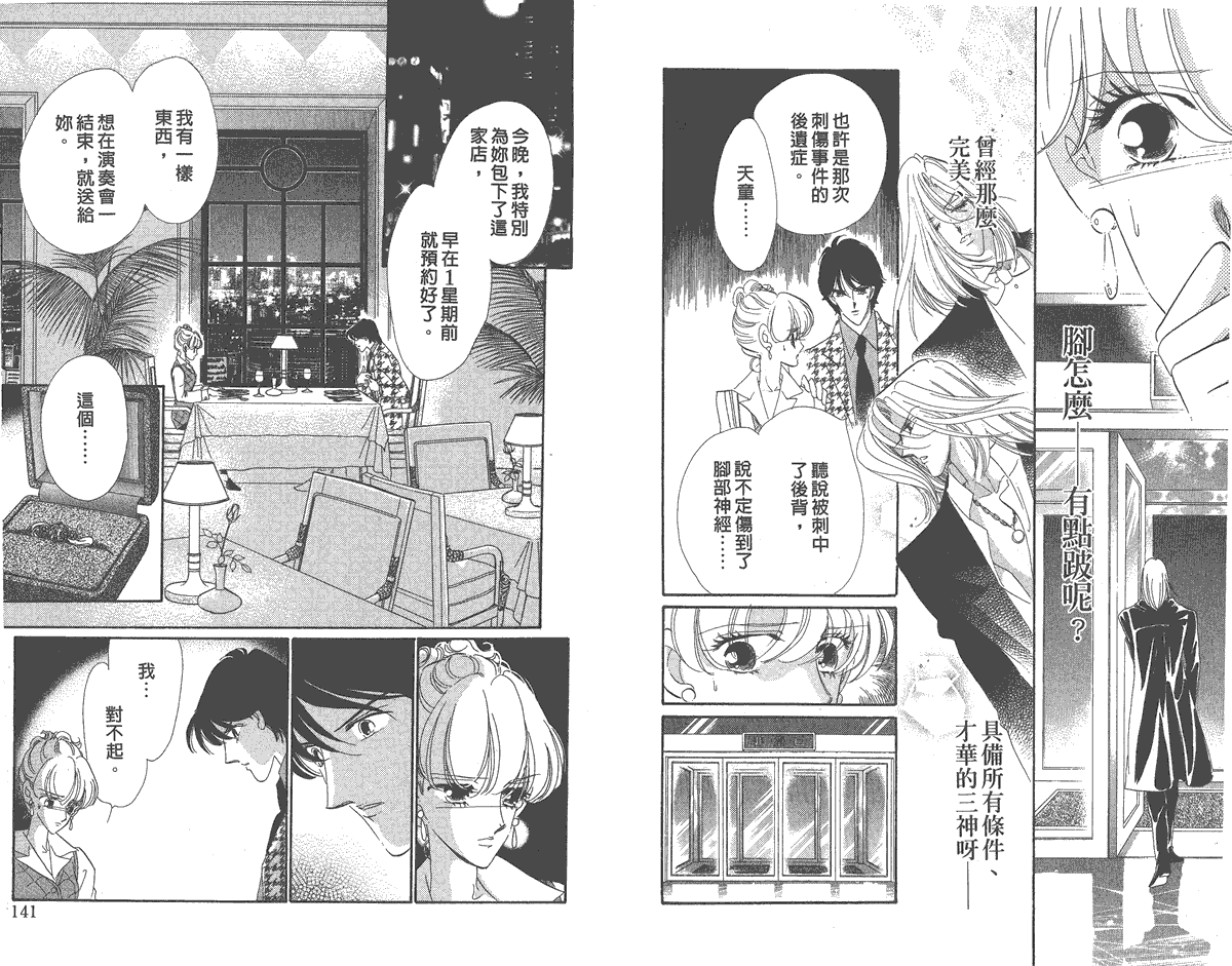 第70页