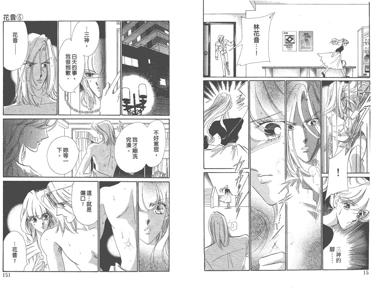 第75页
