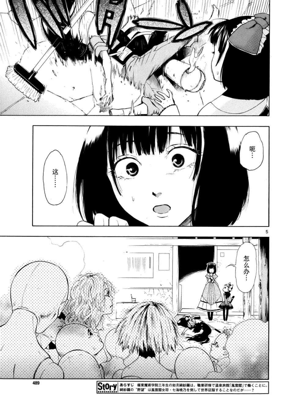 第5页