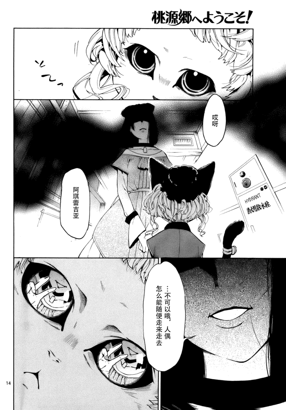 第14页