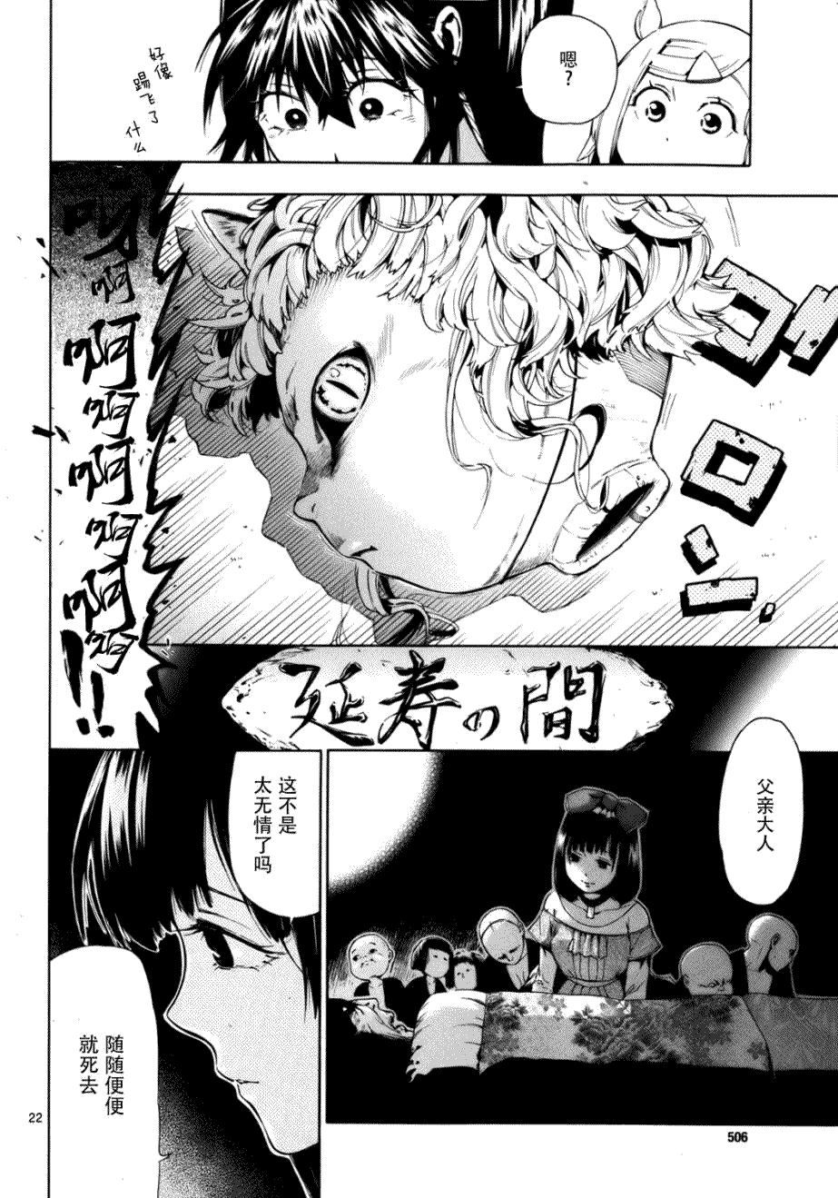第22页
