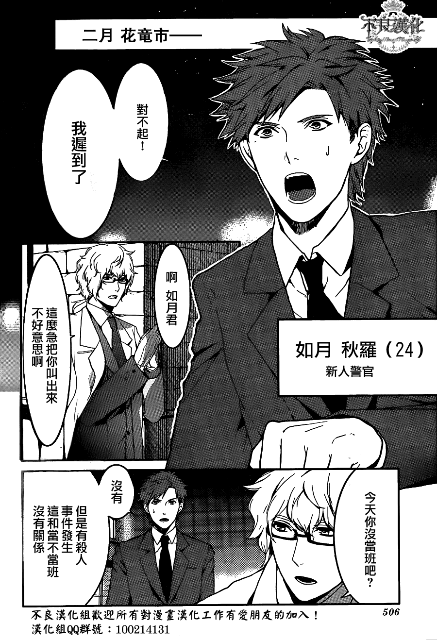 第4页