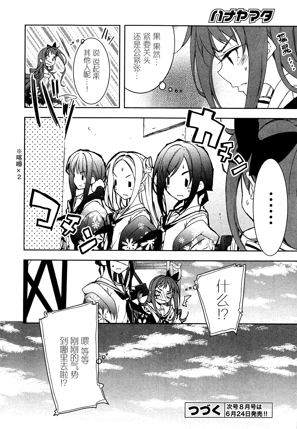 第24页