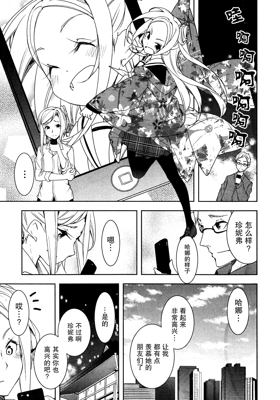 第31页