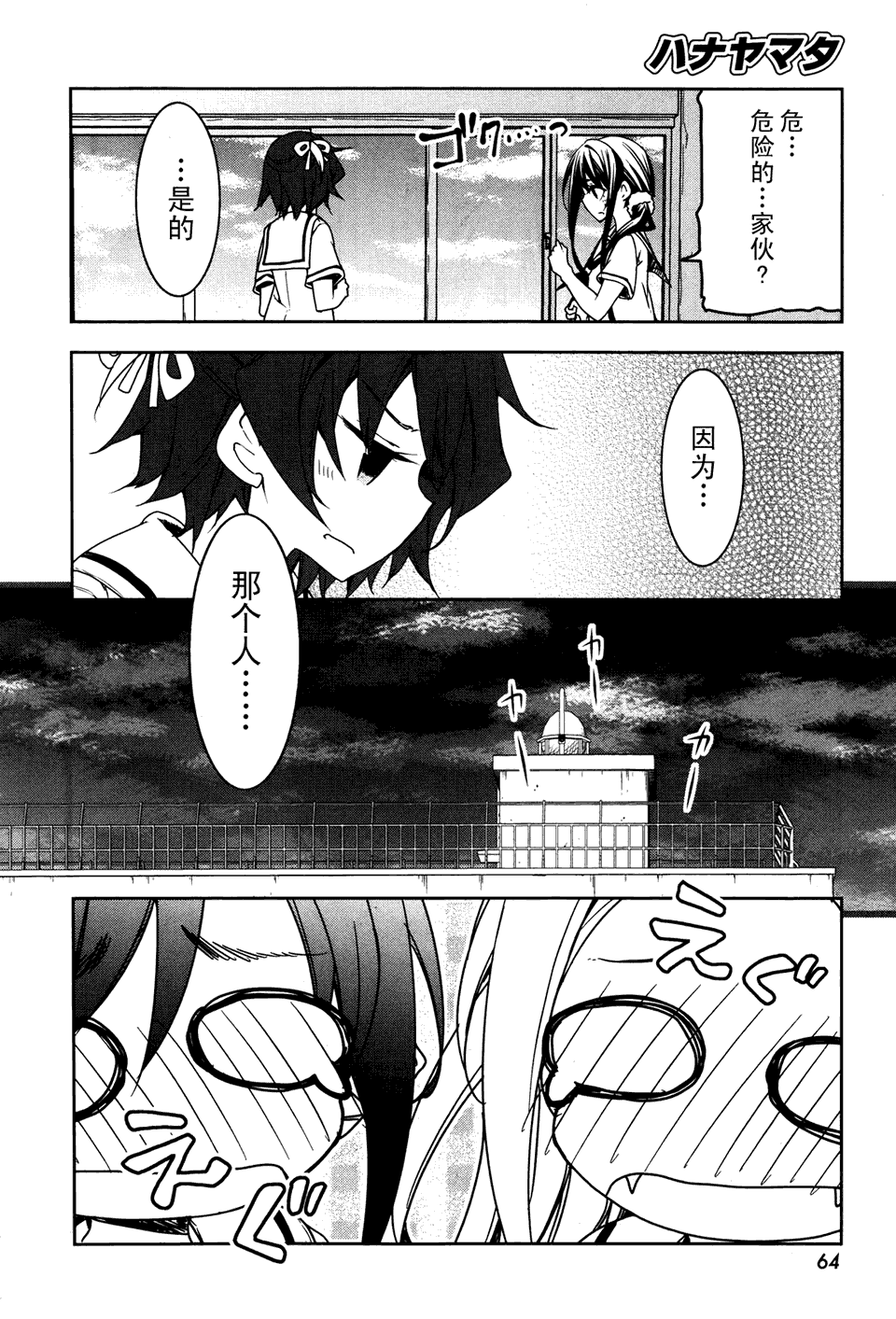 第31页