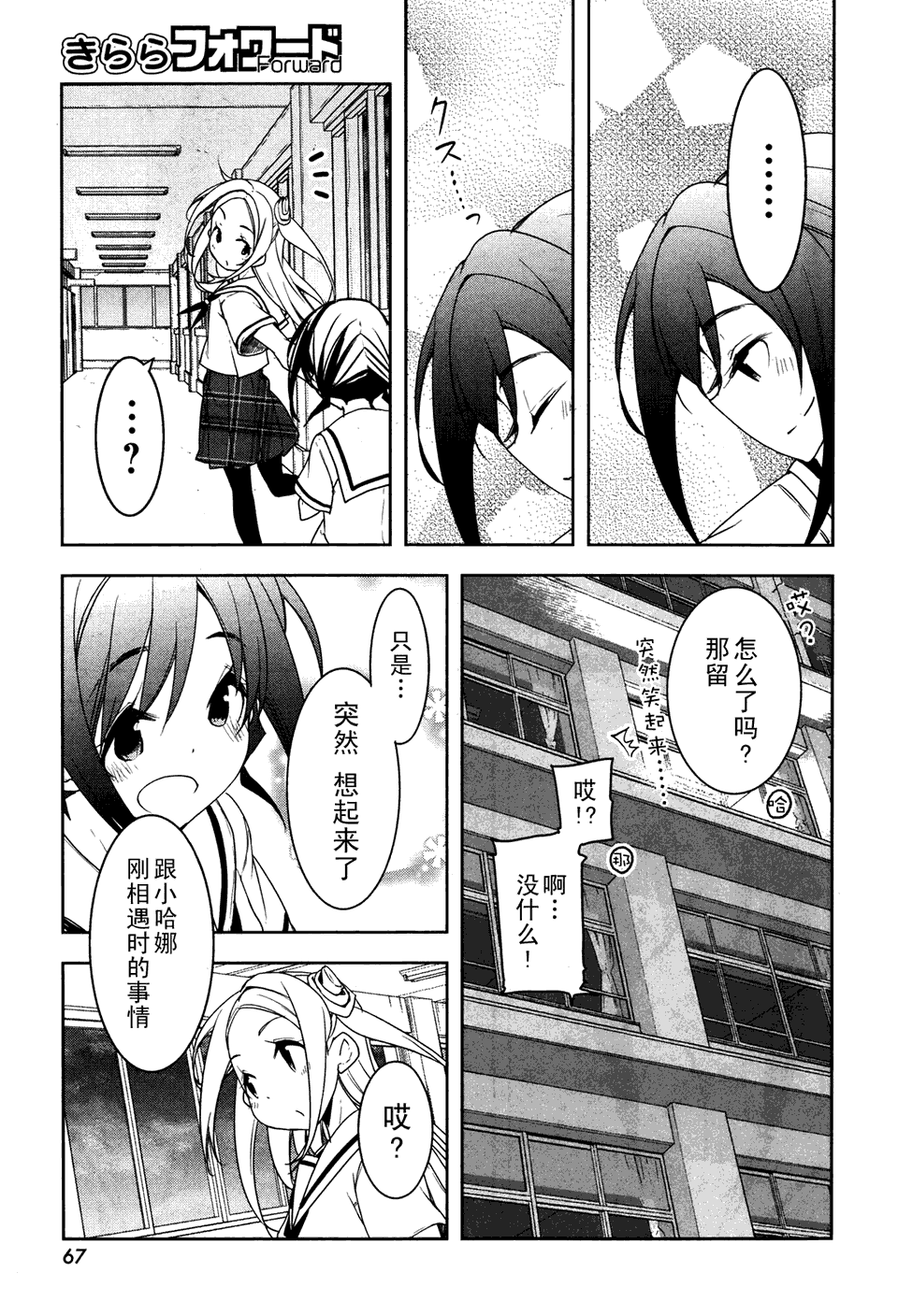 第34页