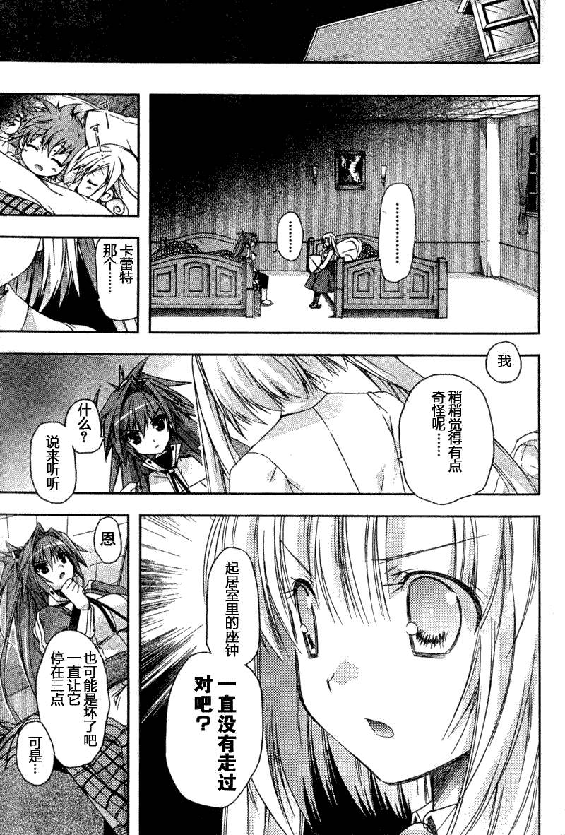 第27页