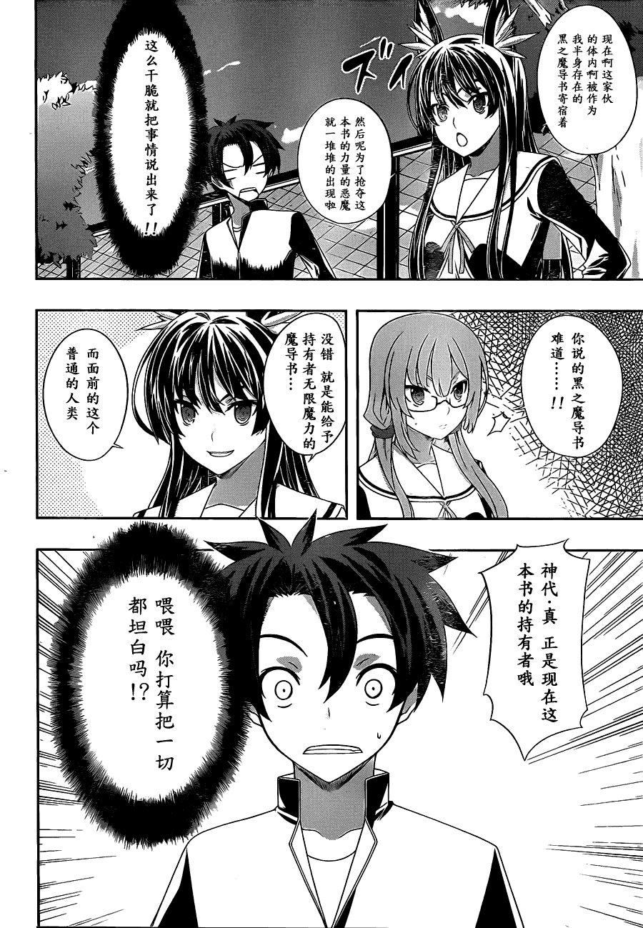 第12页