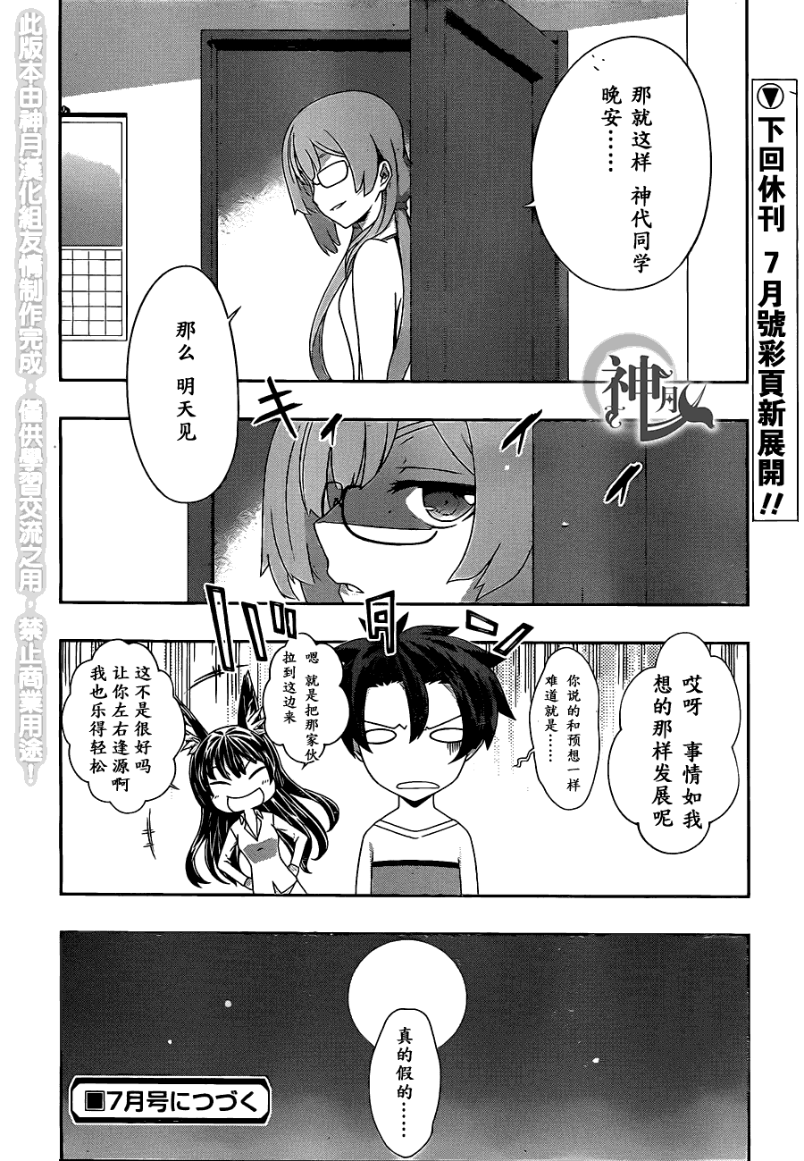 第22页