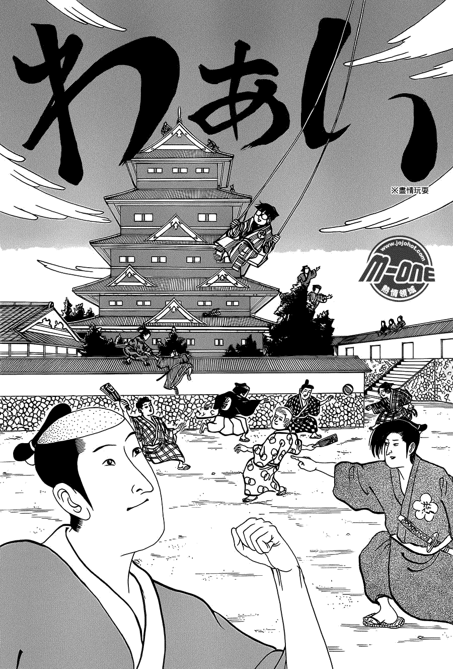 第6页
