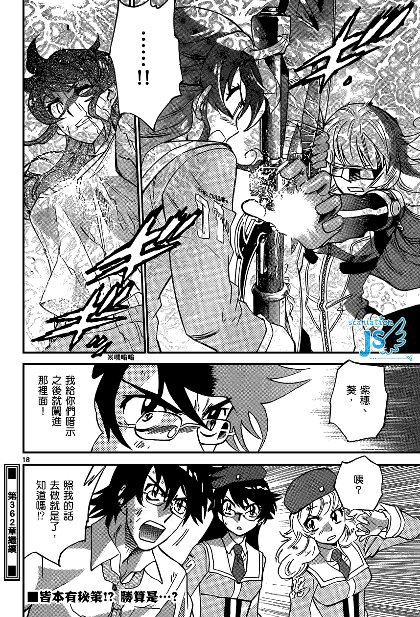 第18页