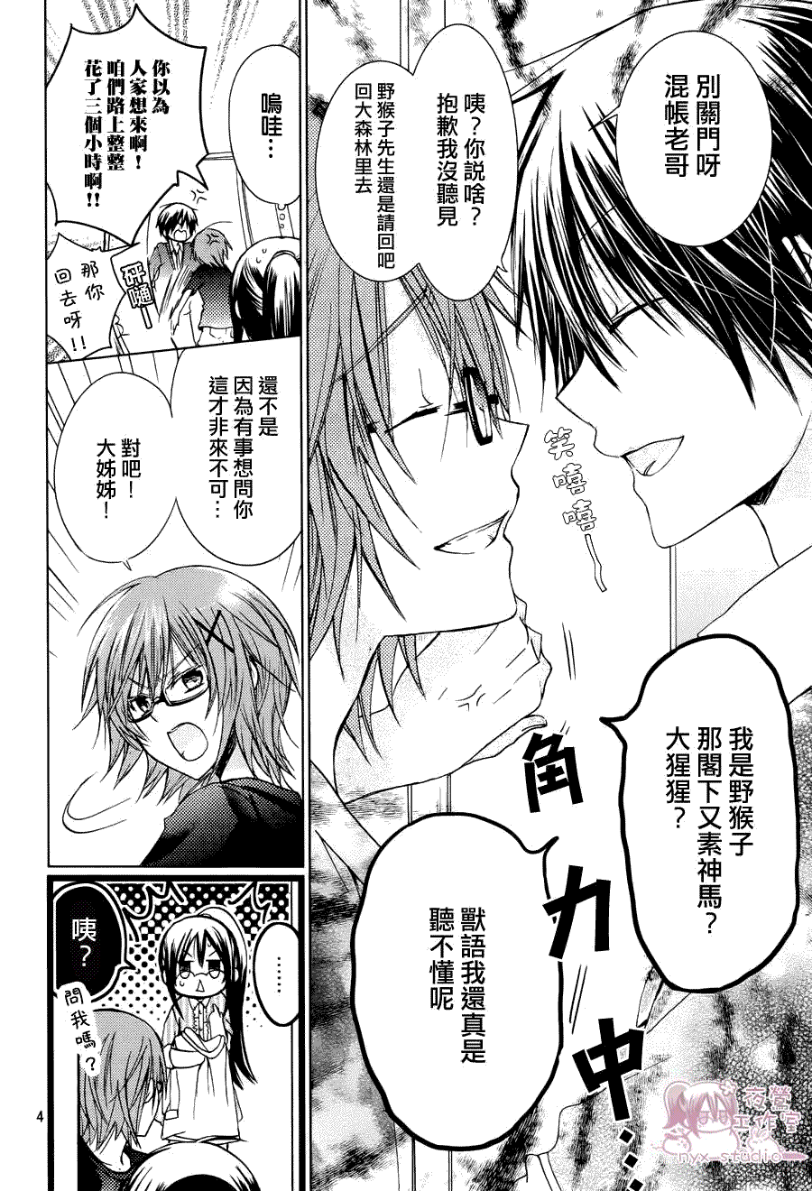 第4页