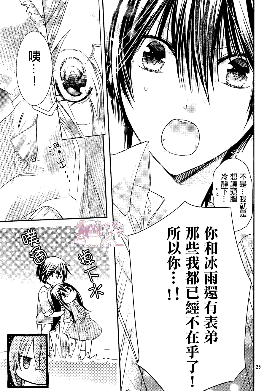 第25页
