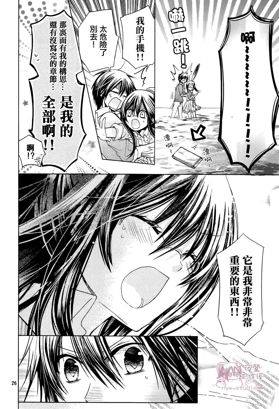 第26页