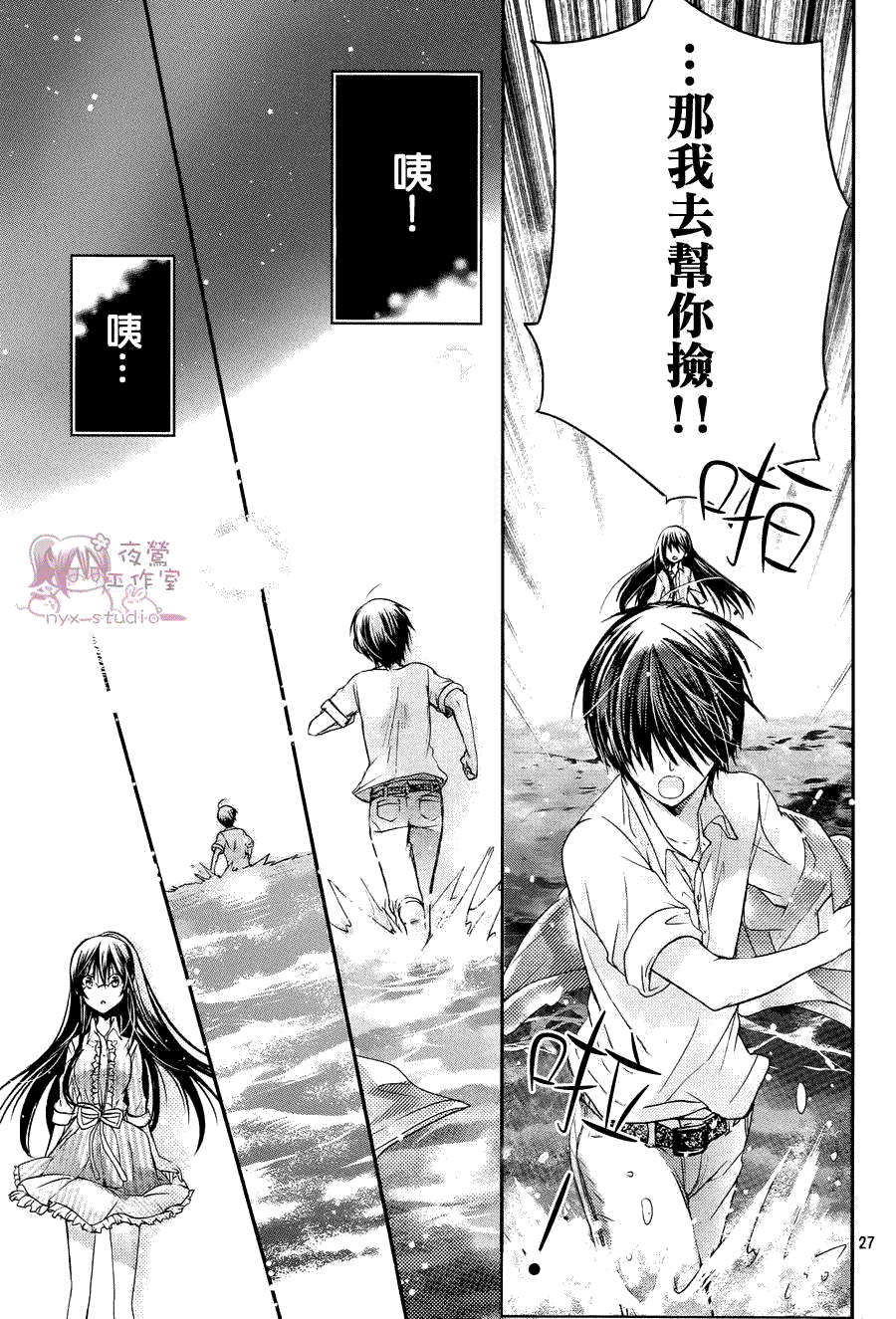 第27页