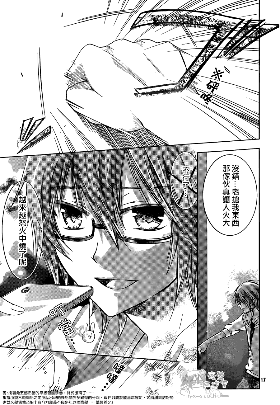 第17页