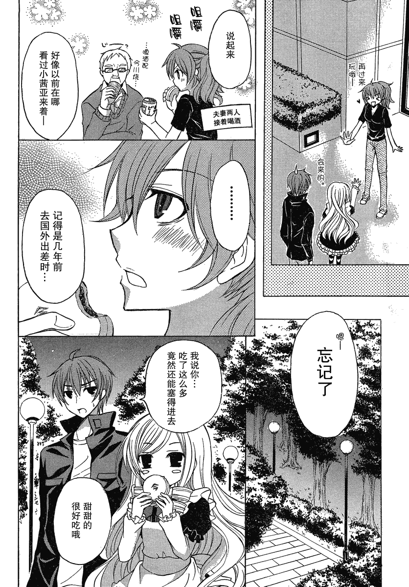第24页