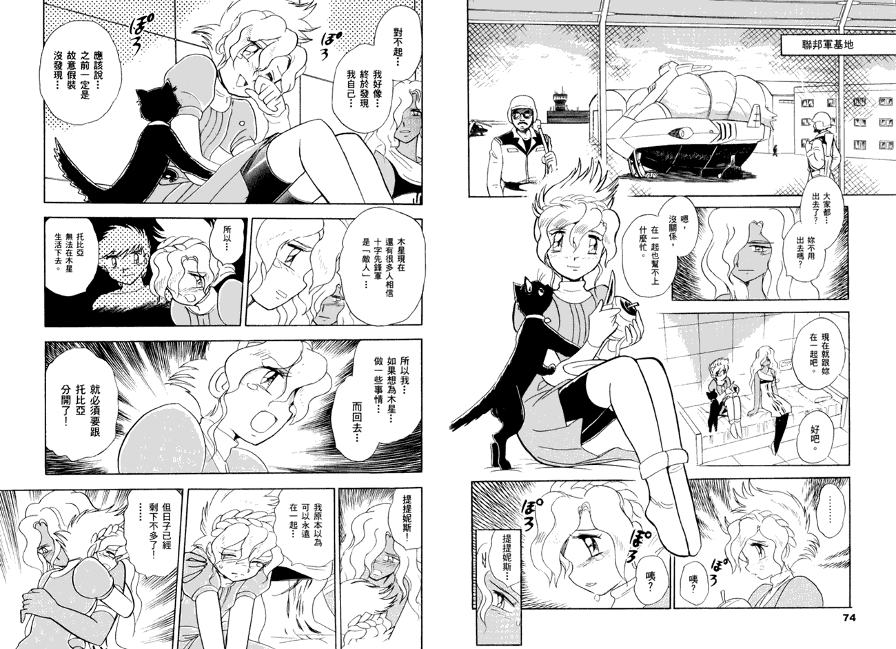 第41页