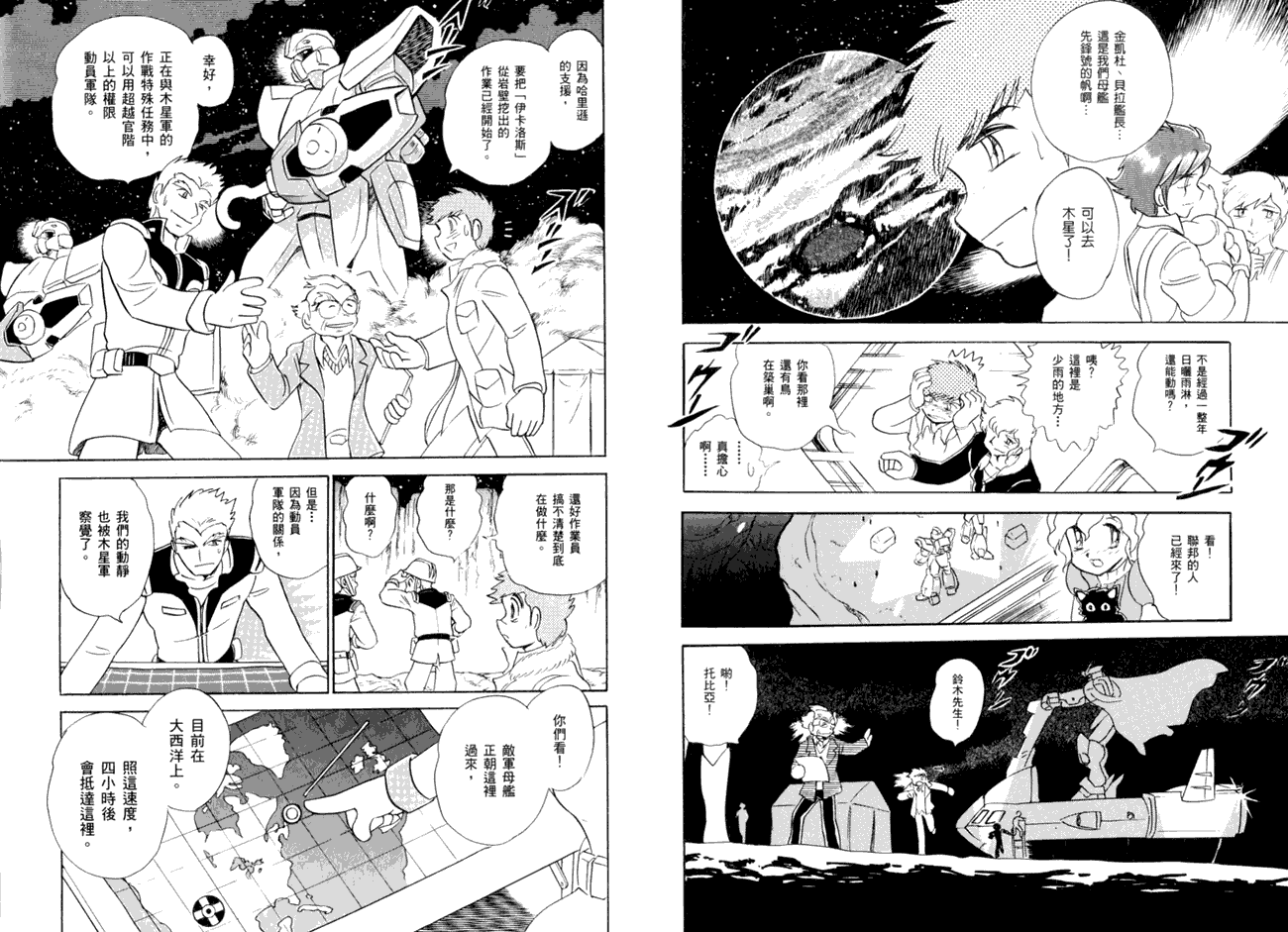第51页