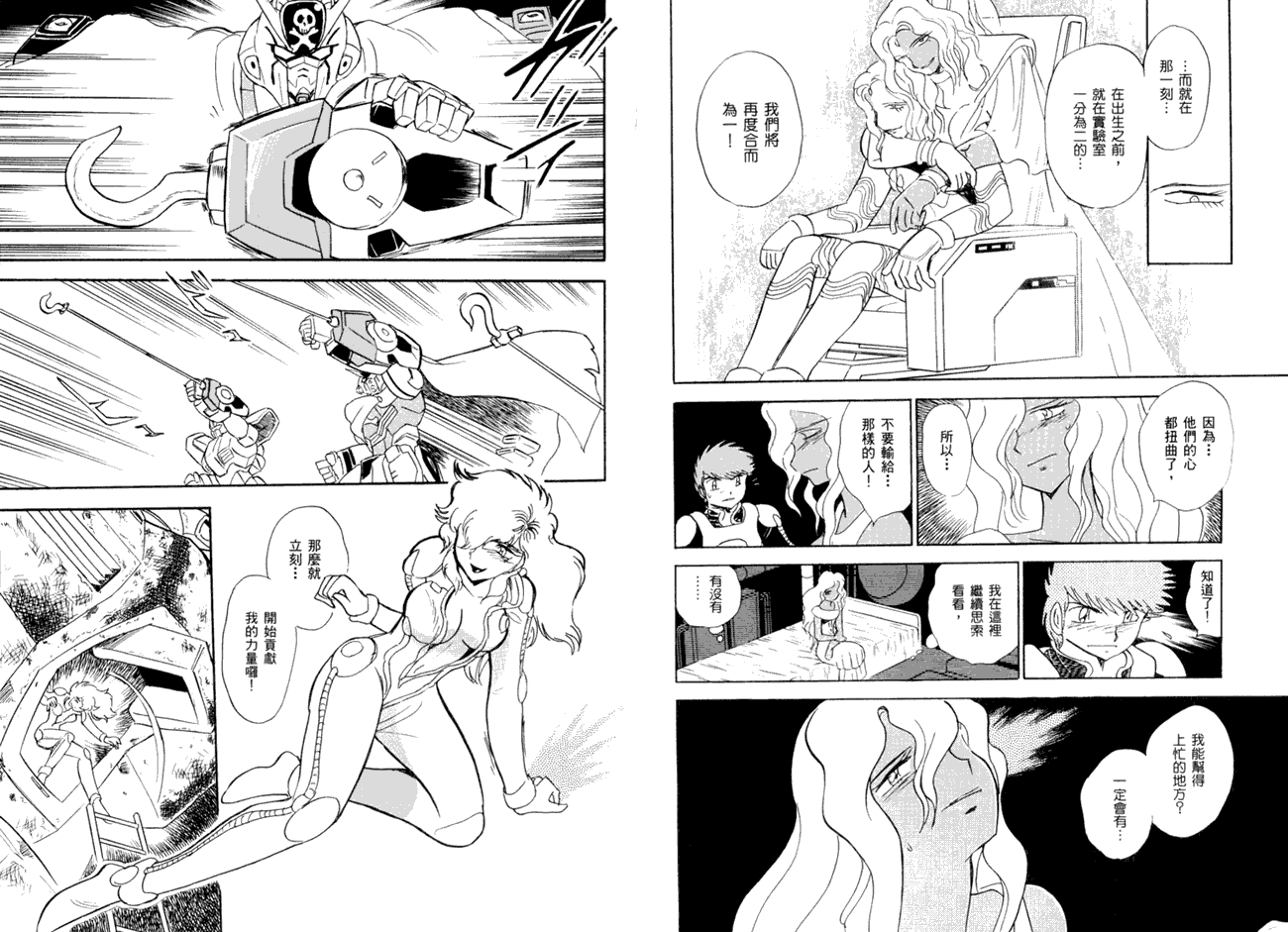 第55页