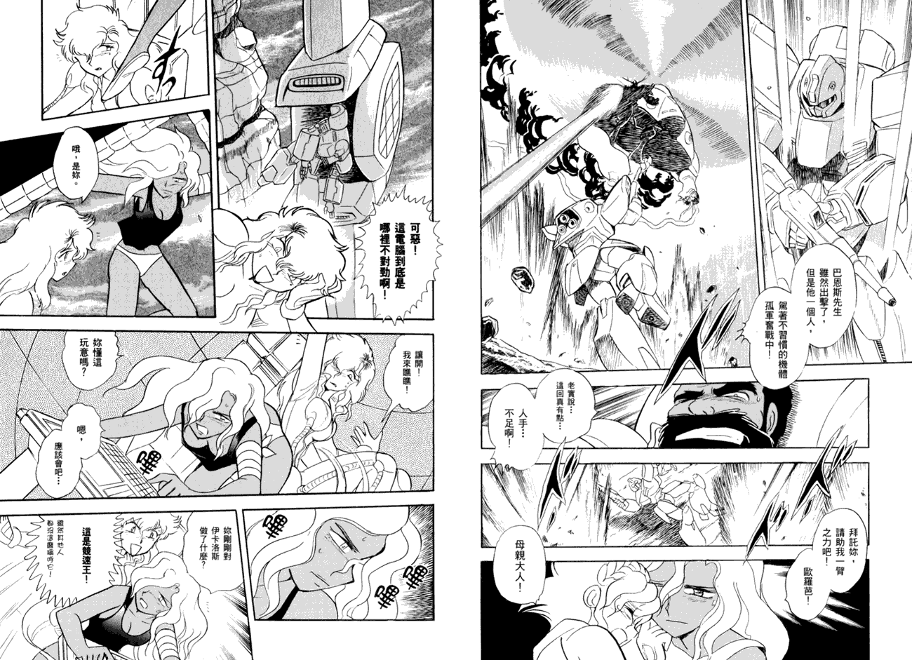 第72页
