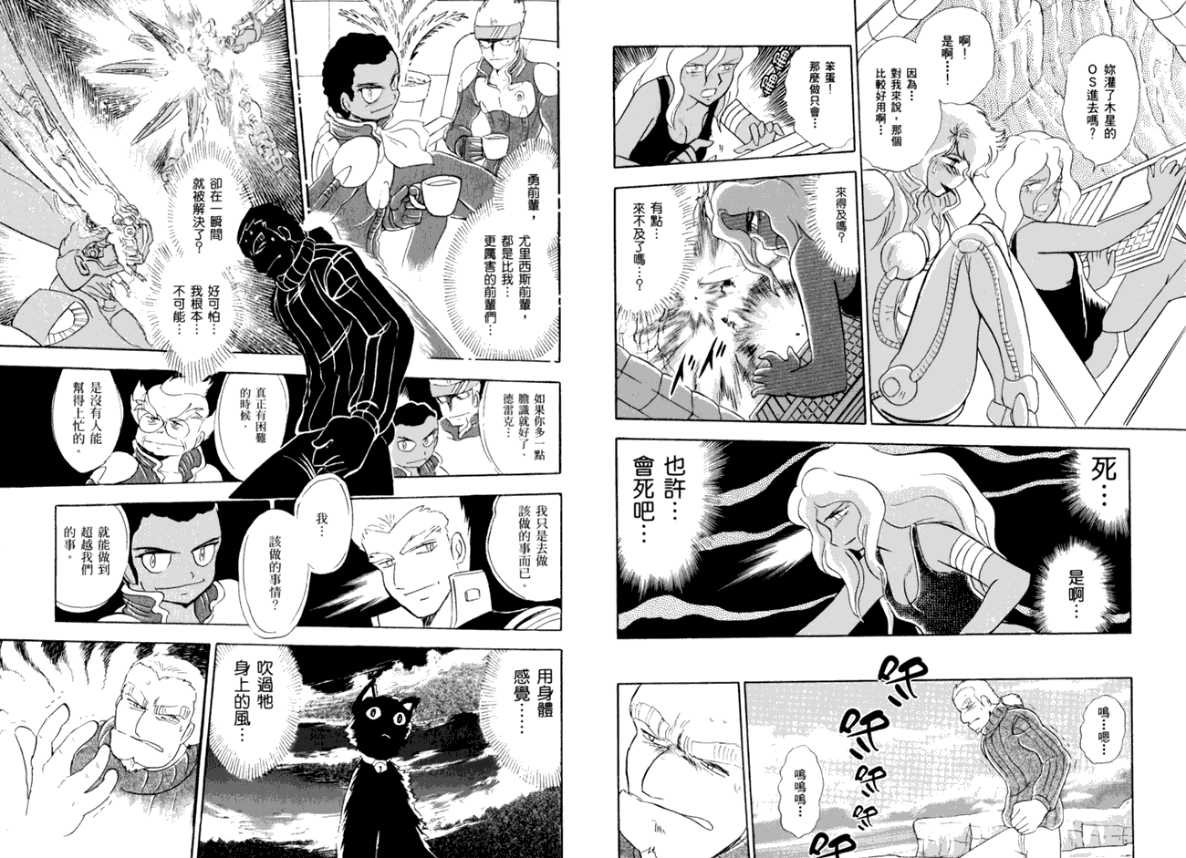 第73页