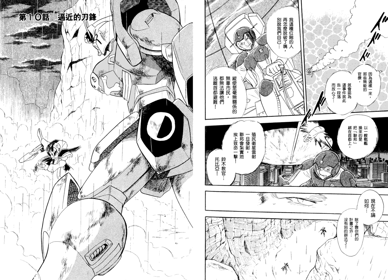 第81页