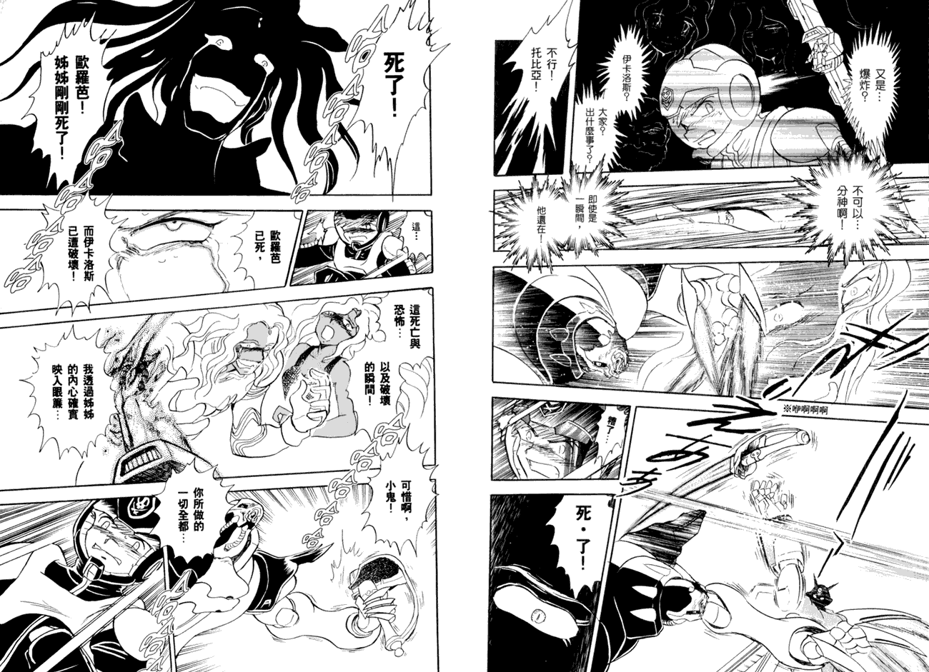 第91页