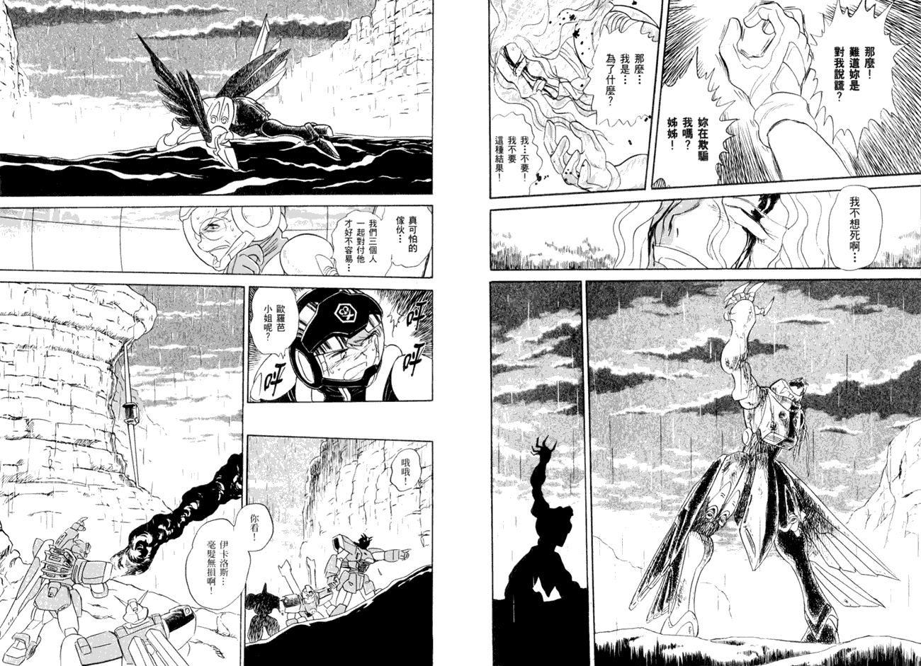 第94页
