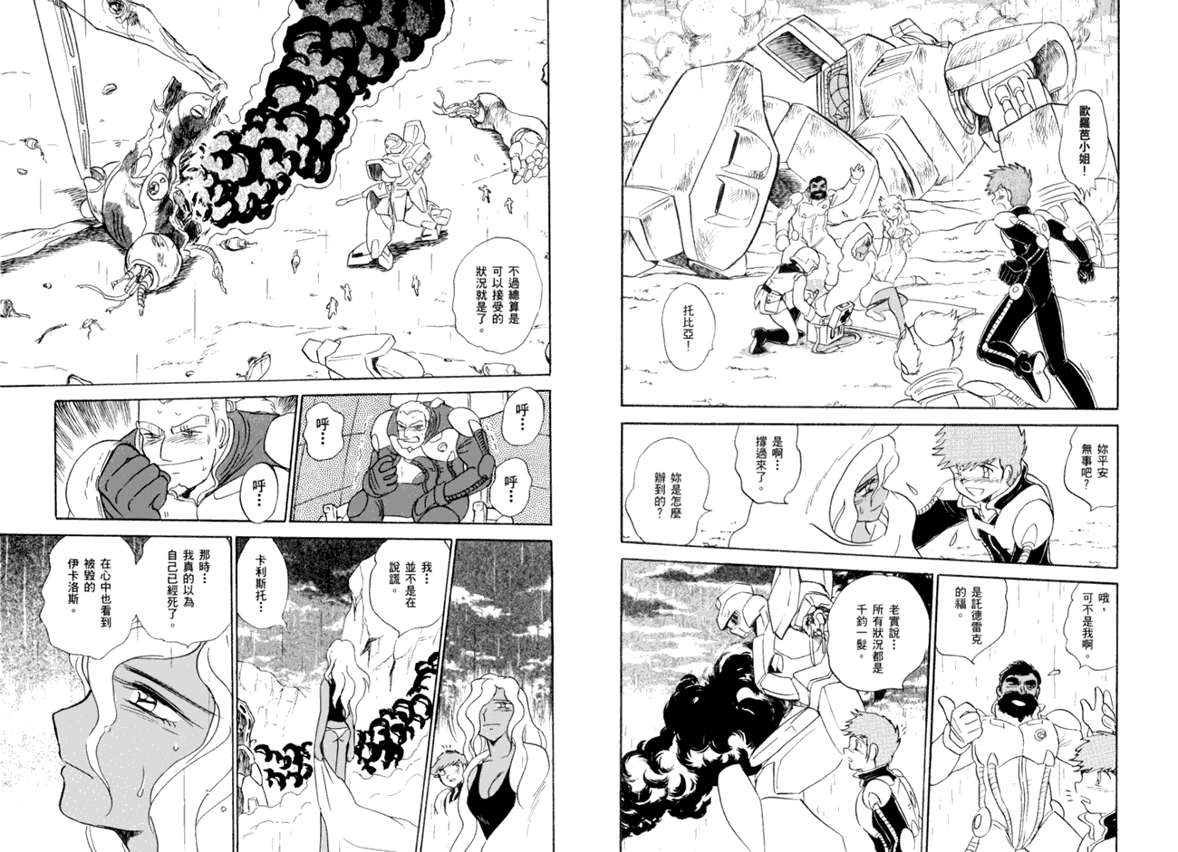 第95页