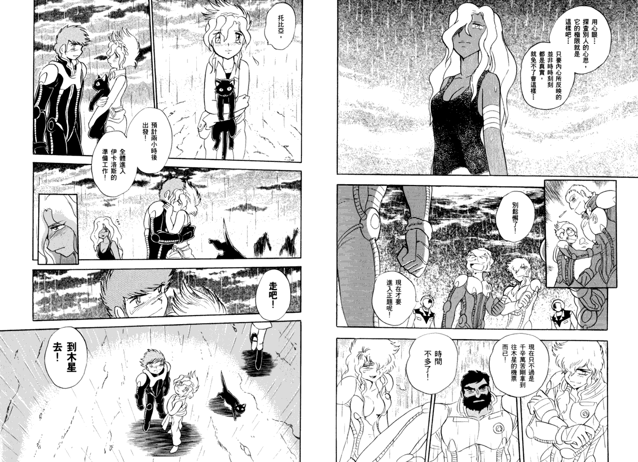 第96页