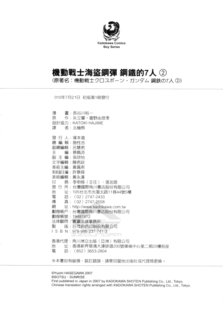 第100页