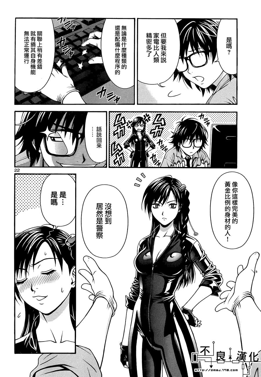 第27页