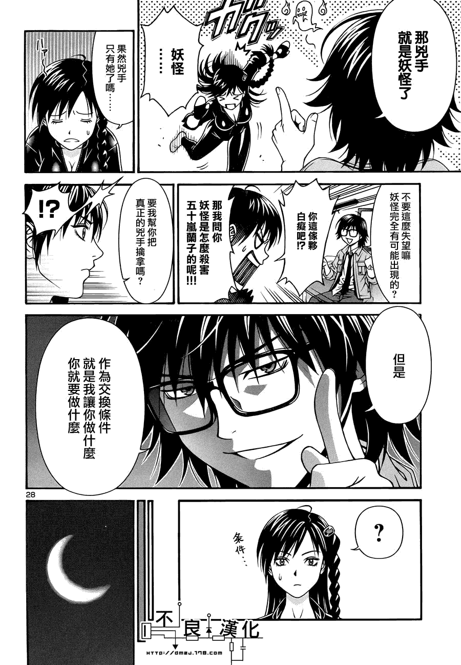 第33页