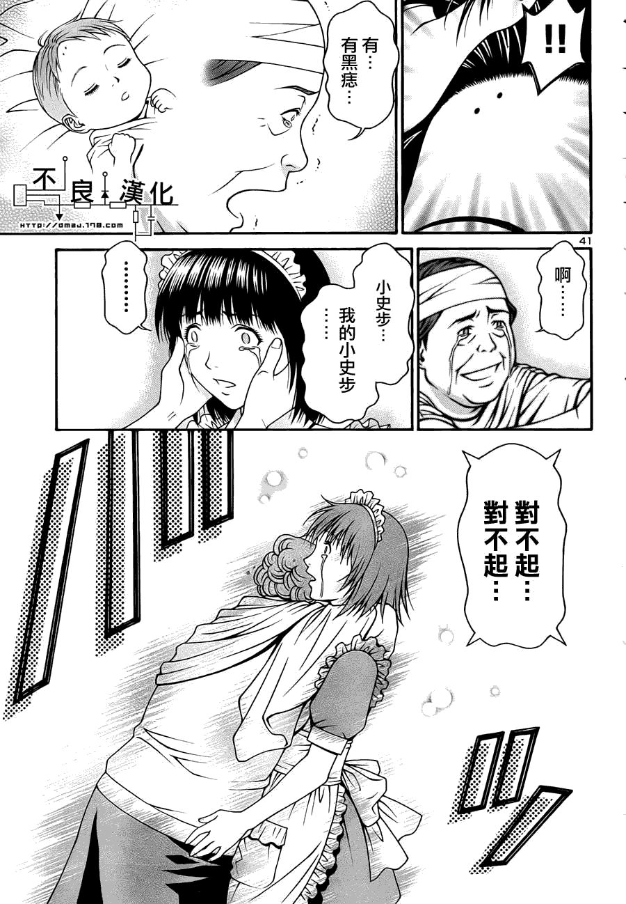 第46页