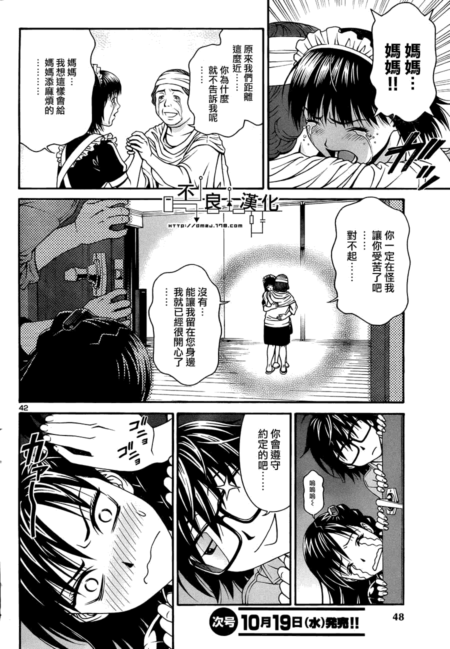 第47页