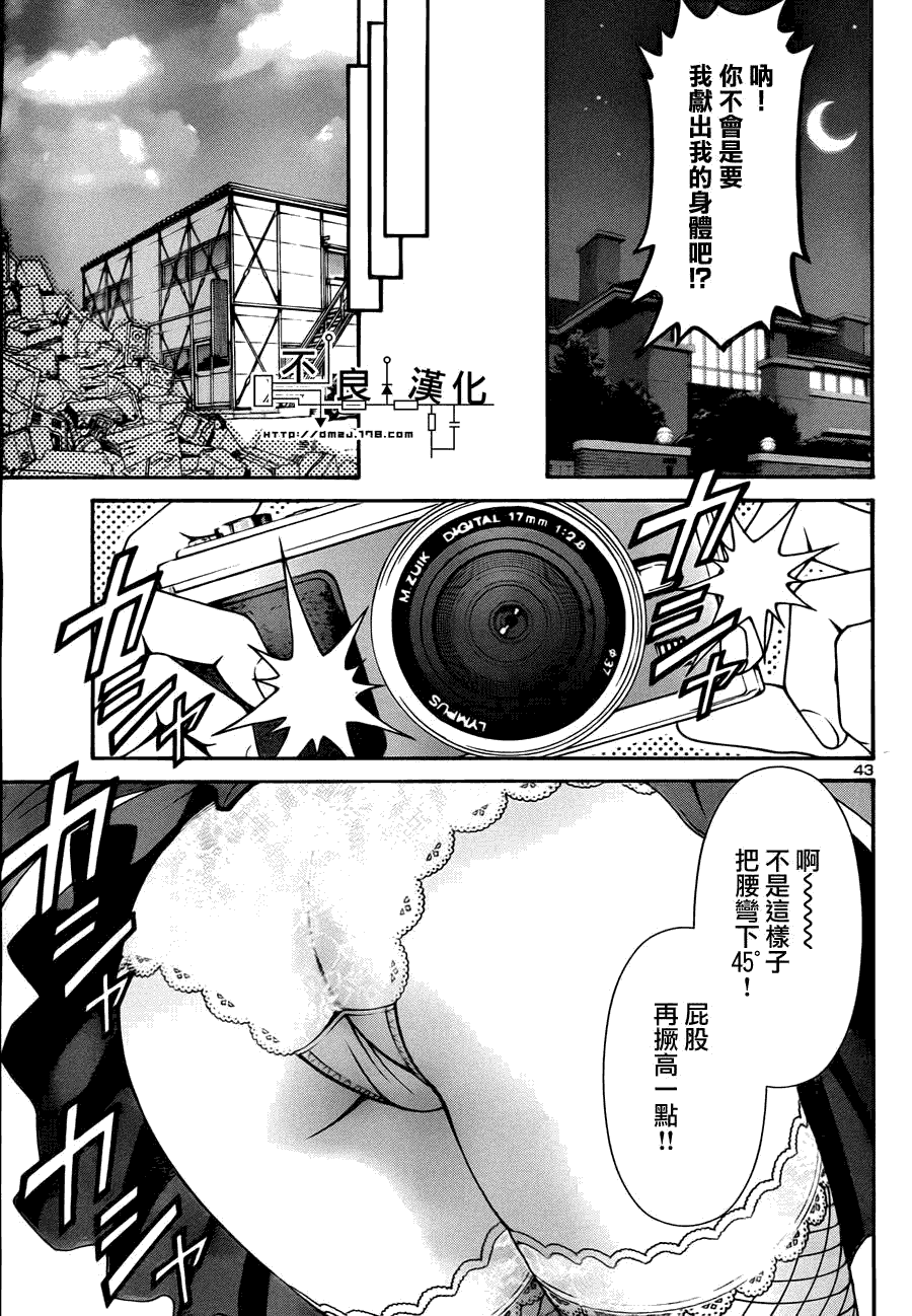 第48页