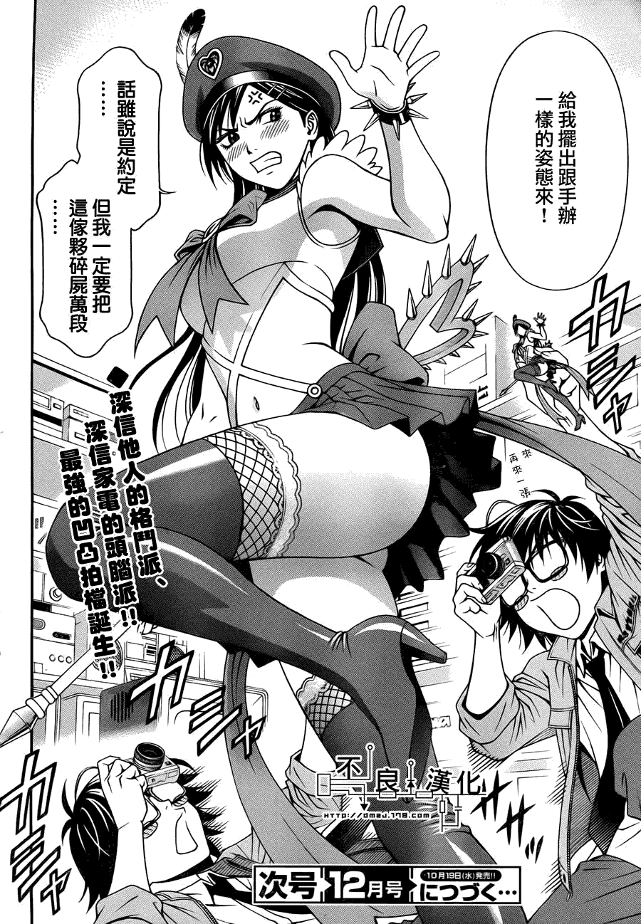 第49页