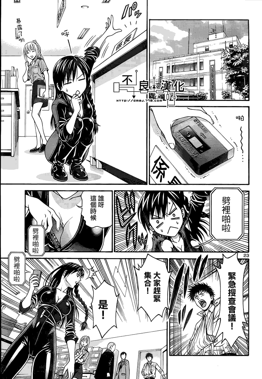 第24页