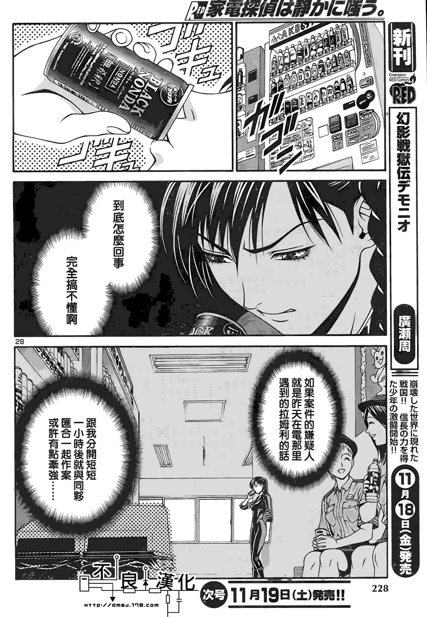 第29页