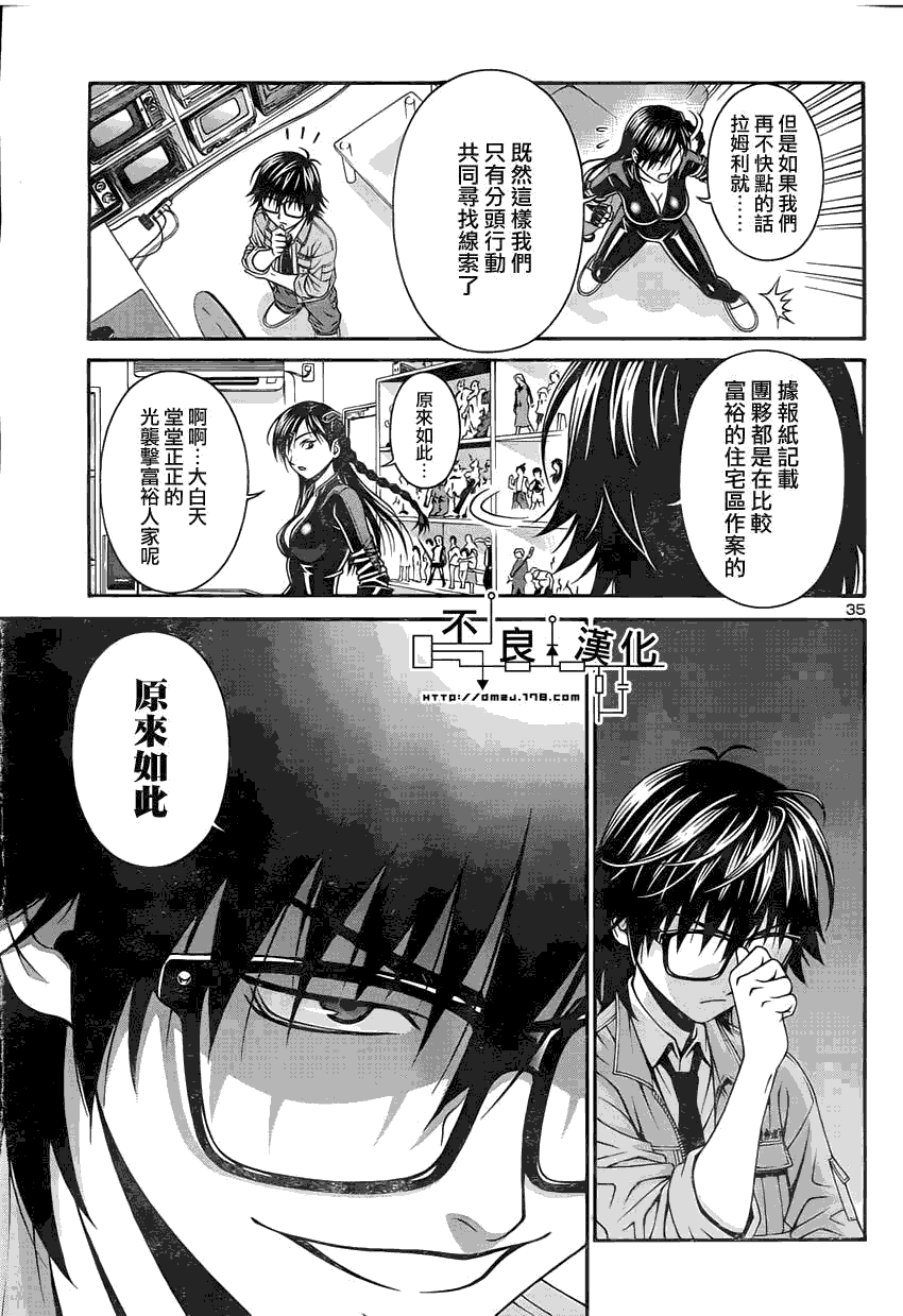第35页