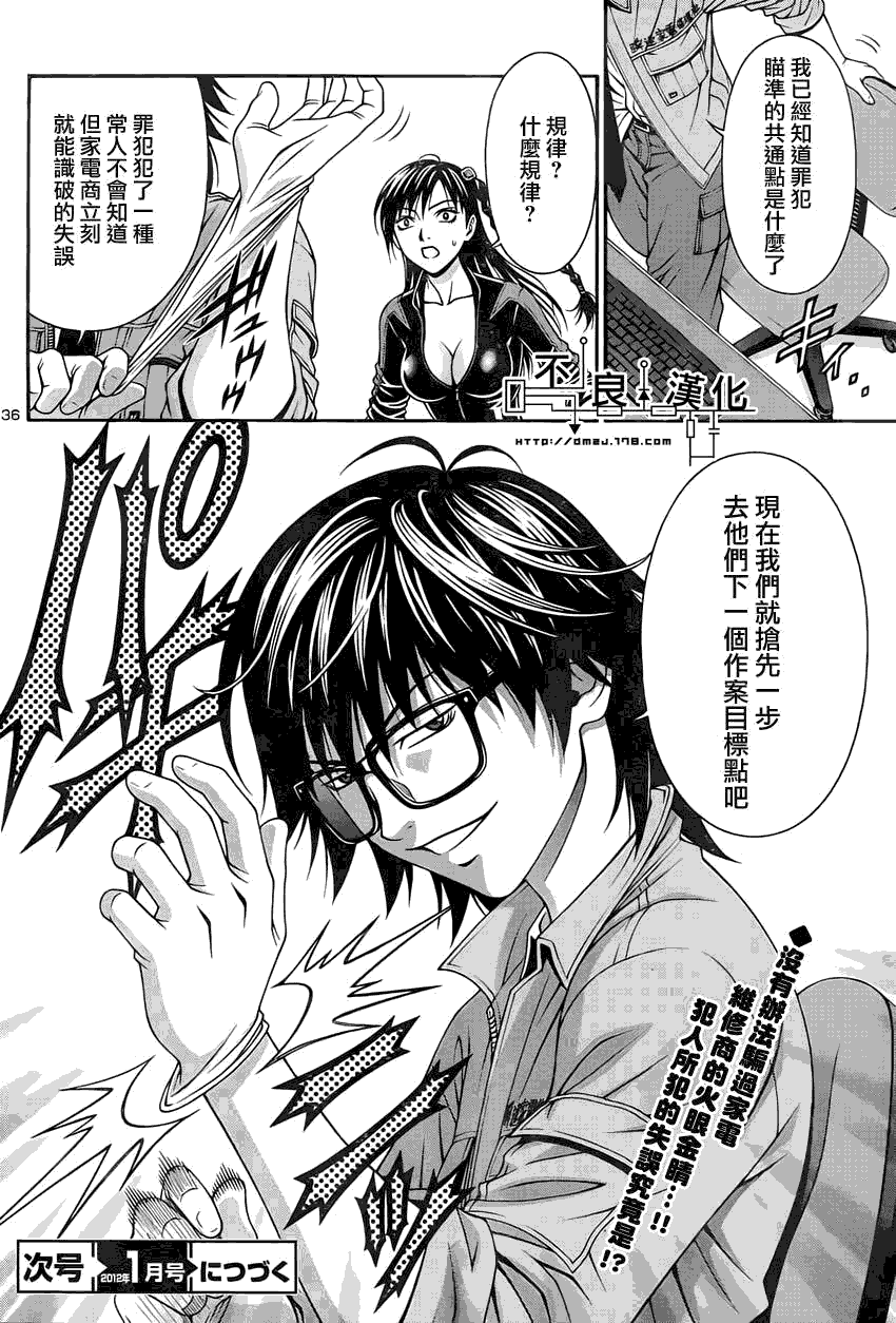 第36页
