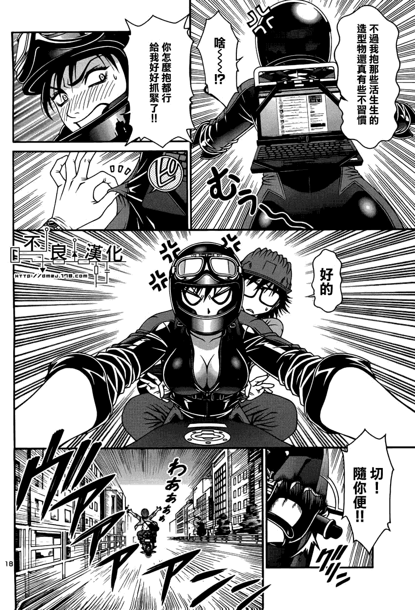 第18页