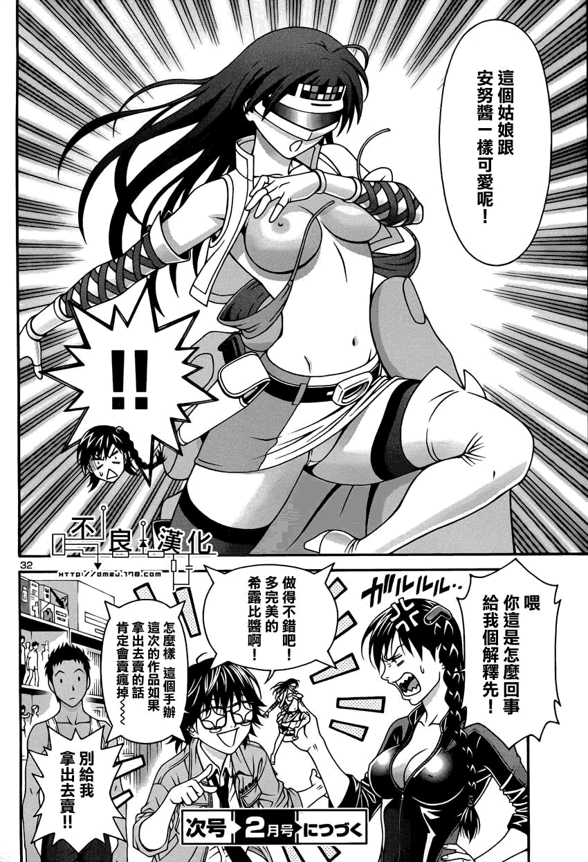 第32页