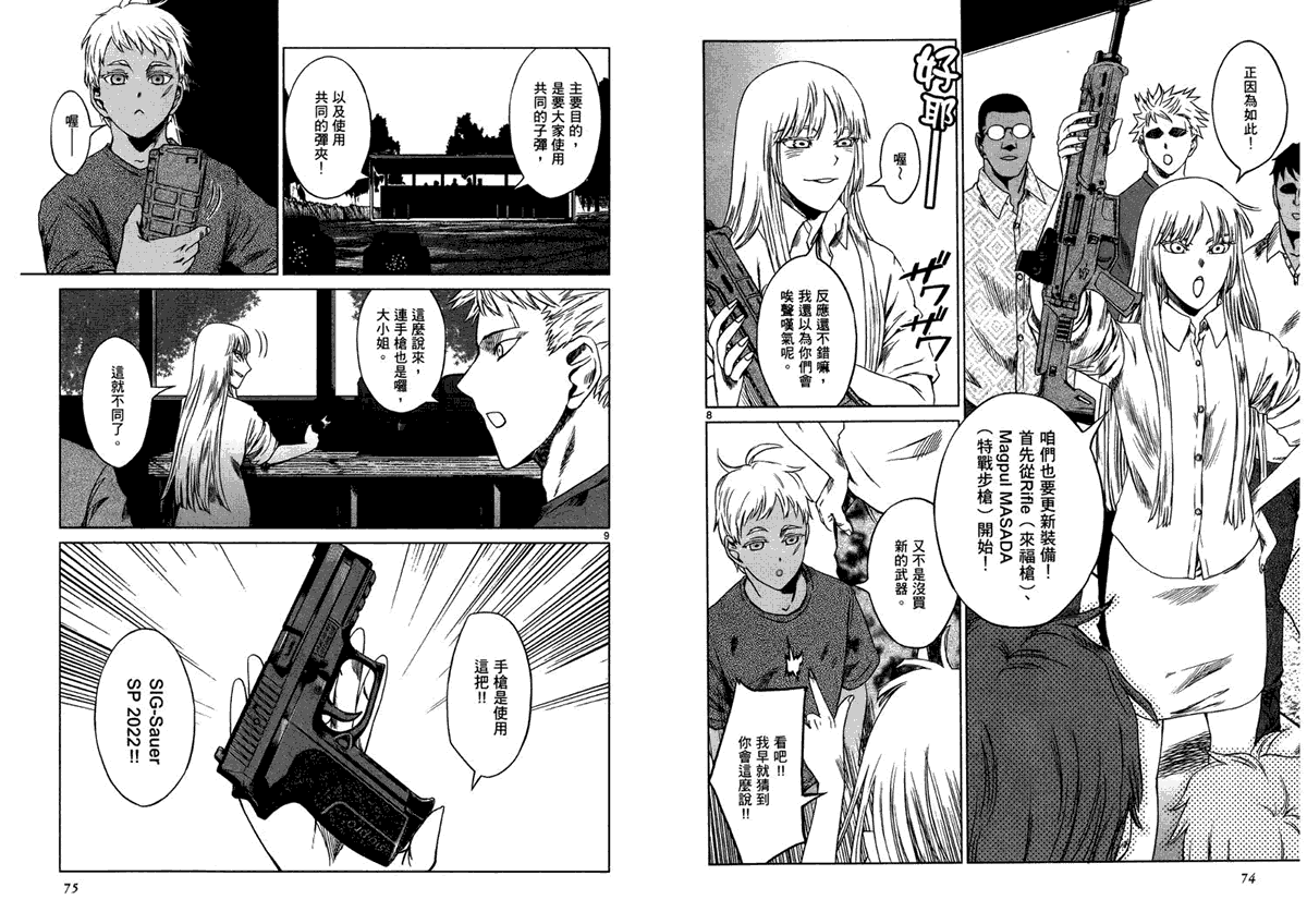 第39页