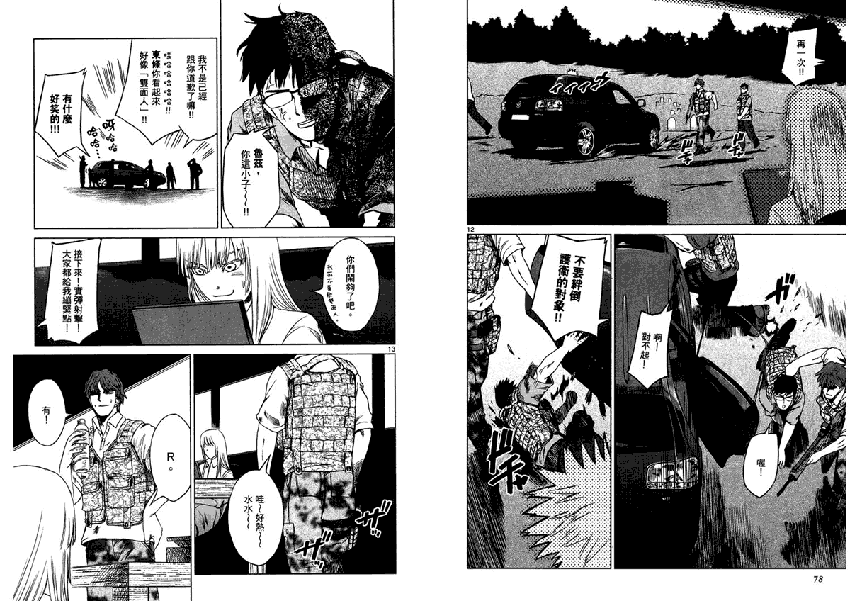 第41页