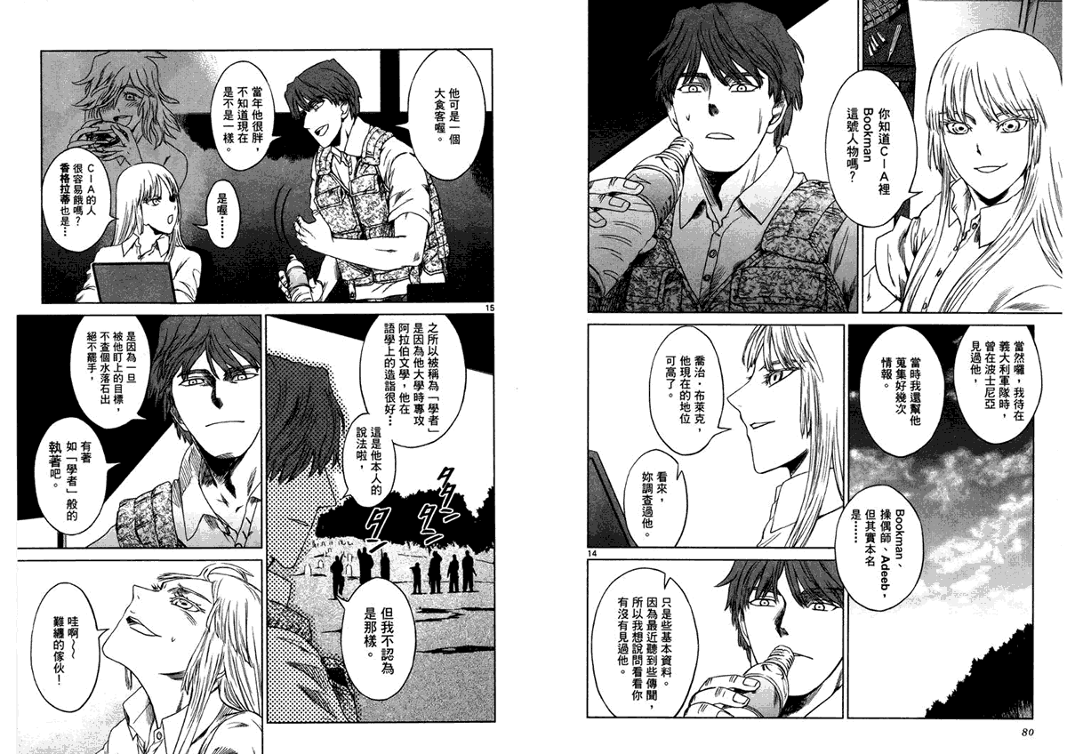 第42页