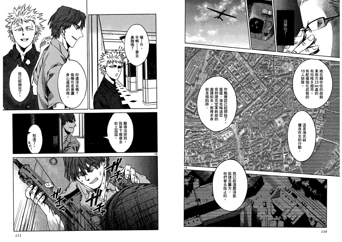 第57页