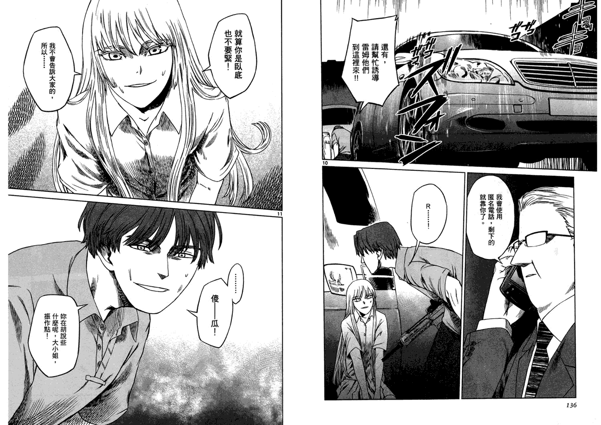 第70页